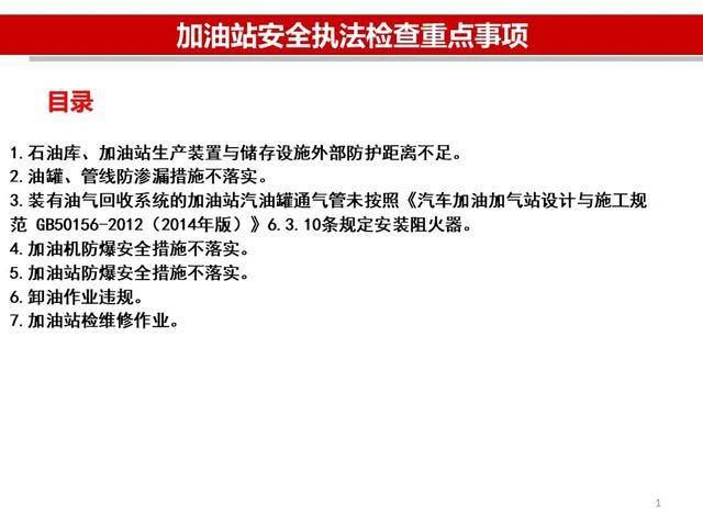 新澳门免费资料大全使用注意事项及对话释义解释落实