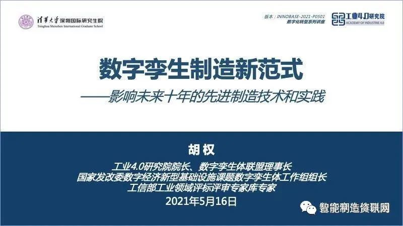 探索49图库图片与资料，技术释义与落实的重要性