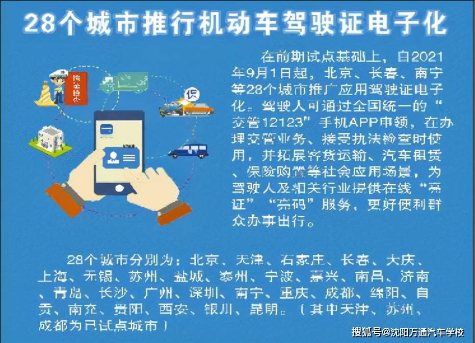 探索澳门未来蓝图，2025新澳门正版资料大全与寰宇释义的落实解析