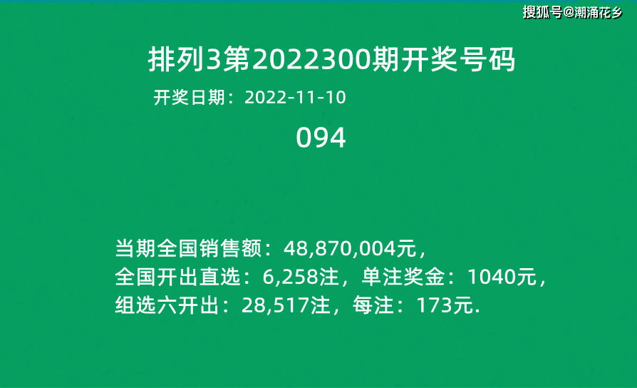 白小姐一码中期期开奖结果查询与化定释义解释落实的探讨