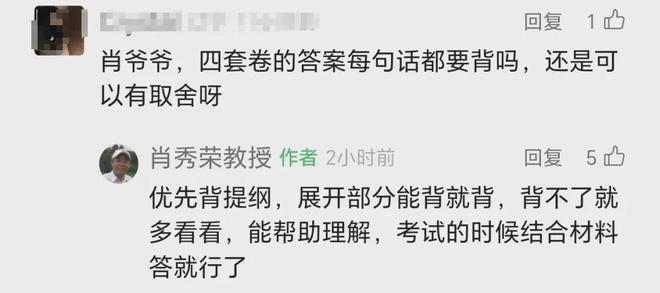 白小姐一肖一必中一肖，兼程释义解释落实的秘密