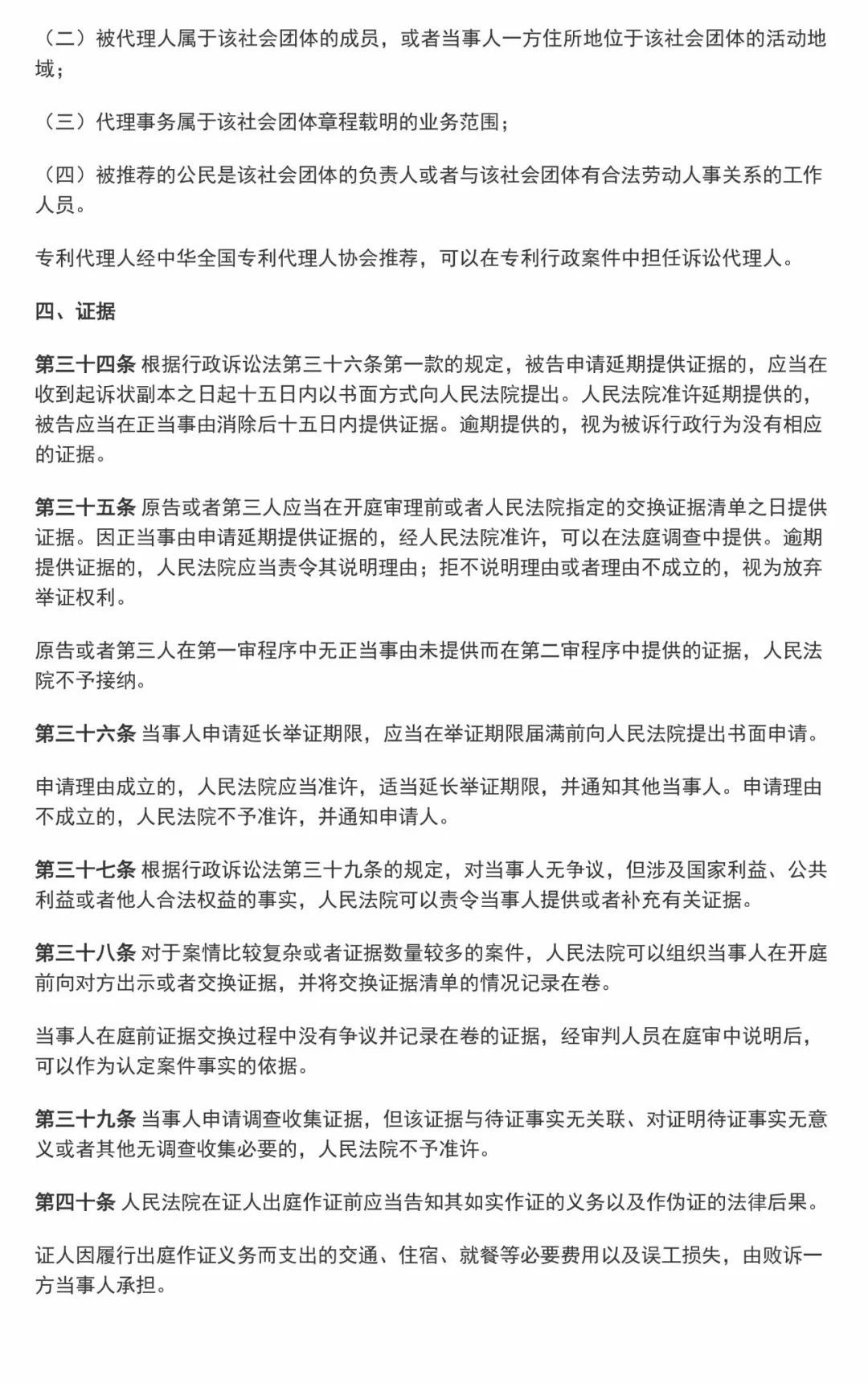 关于新澳开奖结果的统一释义解释与落实措施