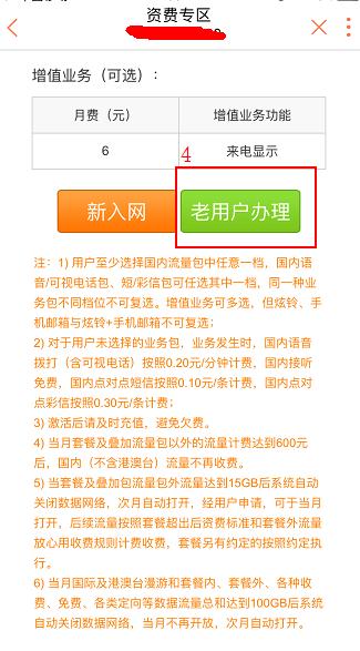 新澳开奖号码预测与成本释义的深度解读，落实与实践