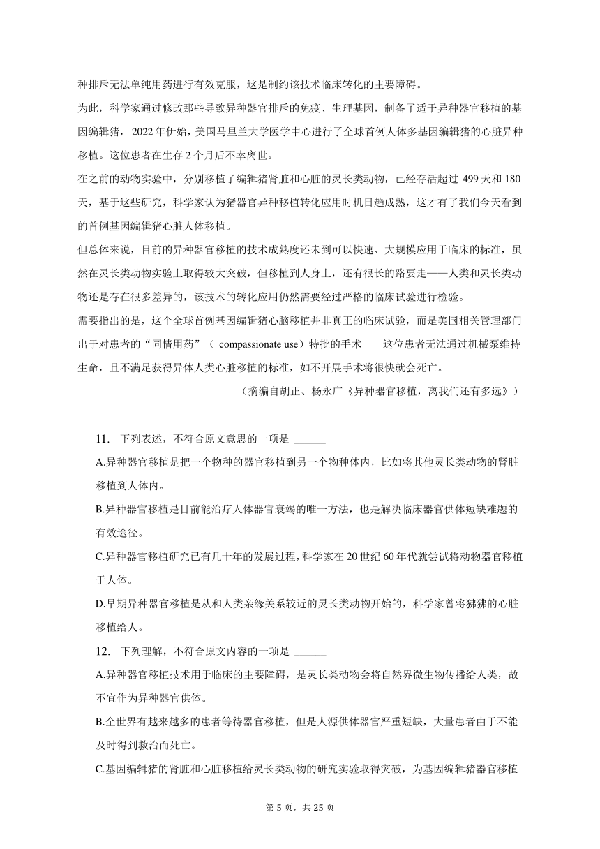 新澳门六开奖结果记录与定量释义解释的落实