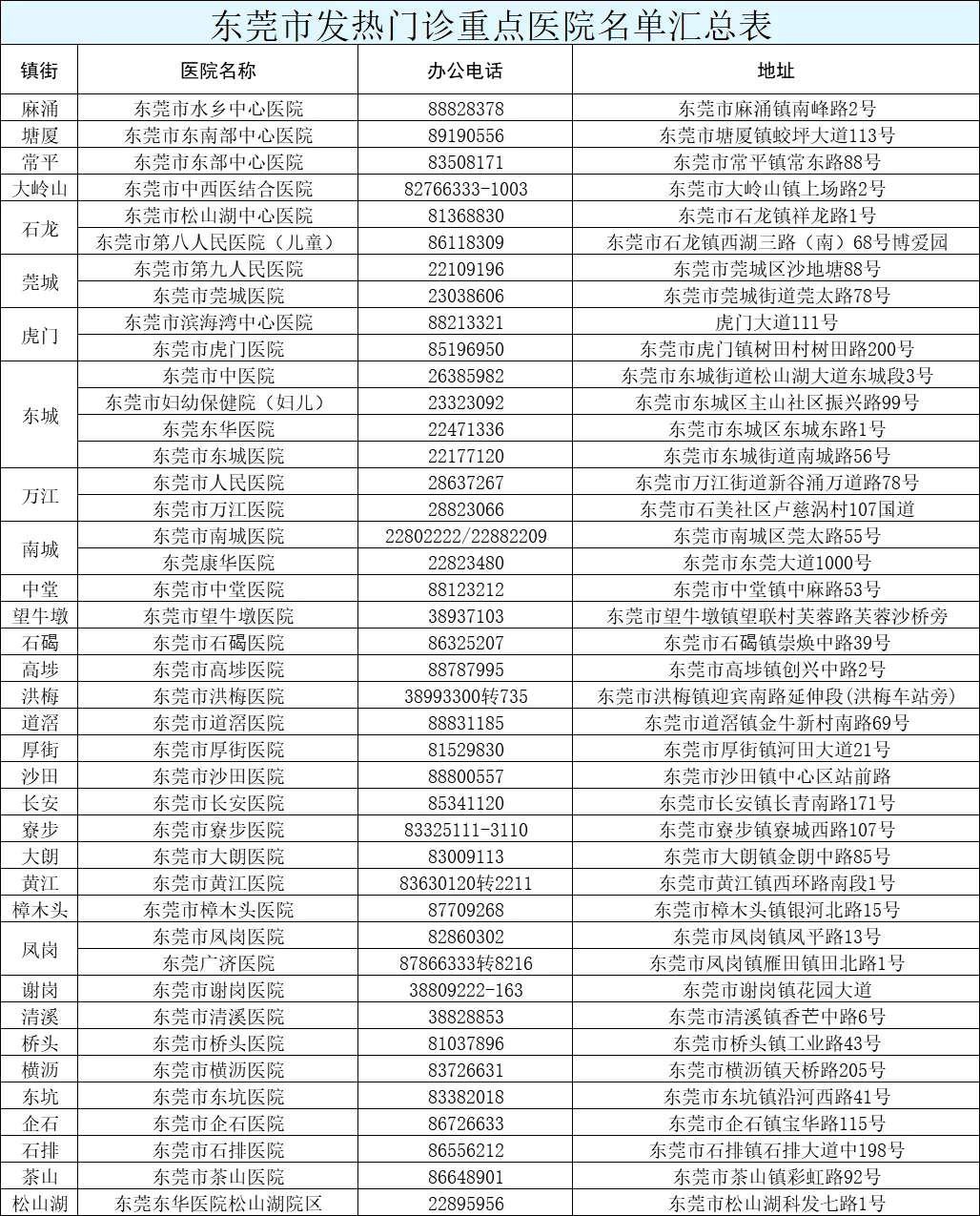 新澳门今晚开奖结果，开奖与出色的释义、解释与落实