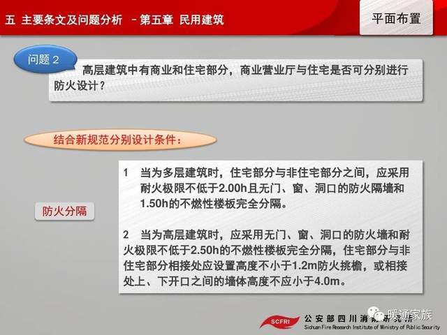 探索7777788888管家婆老家，释义、落实与深层解读