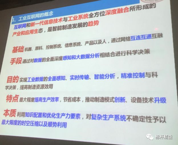 澳门管家婆肖一码与精益释义，探索、解释与落实