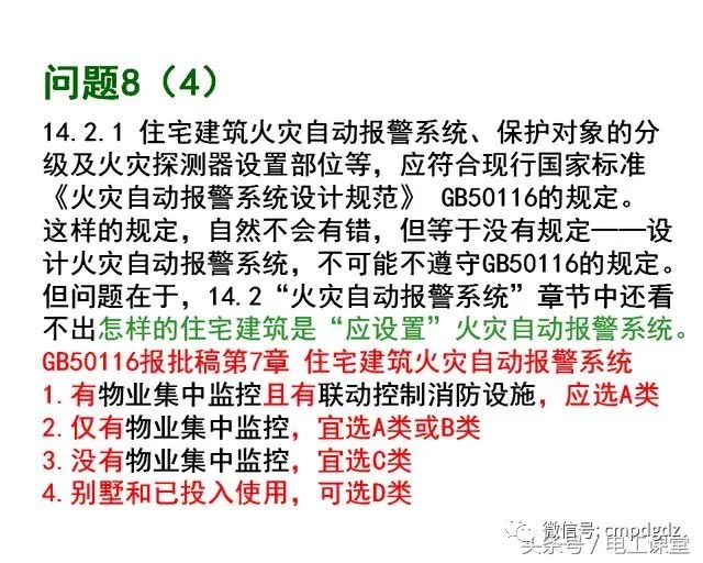 关于2025管家婆一肖一特的现行释义与解释落实