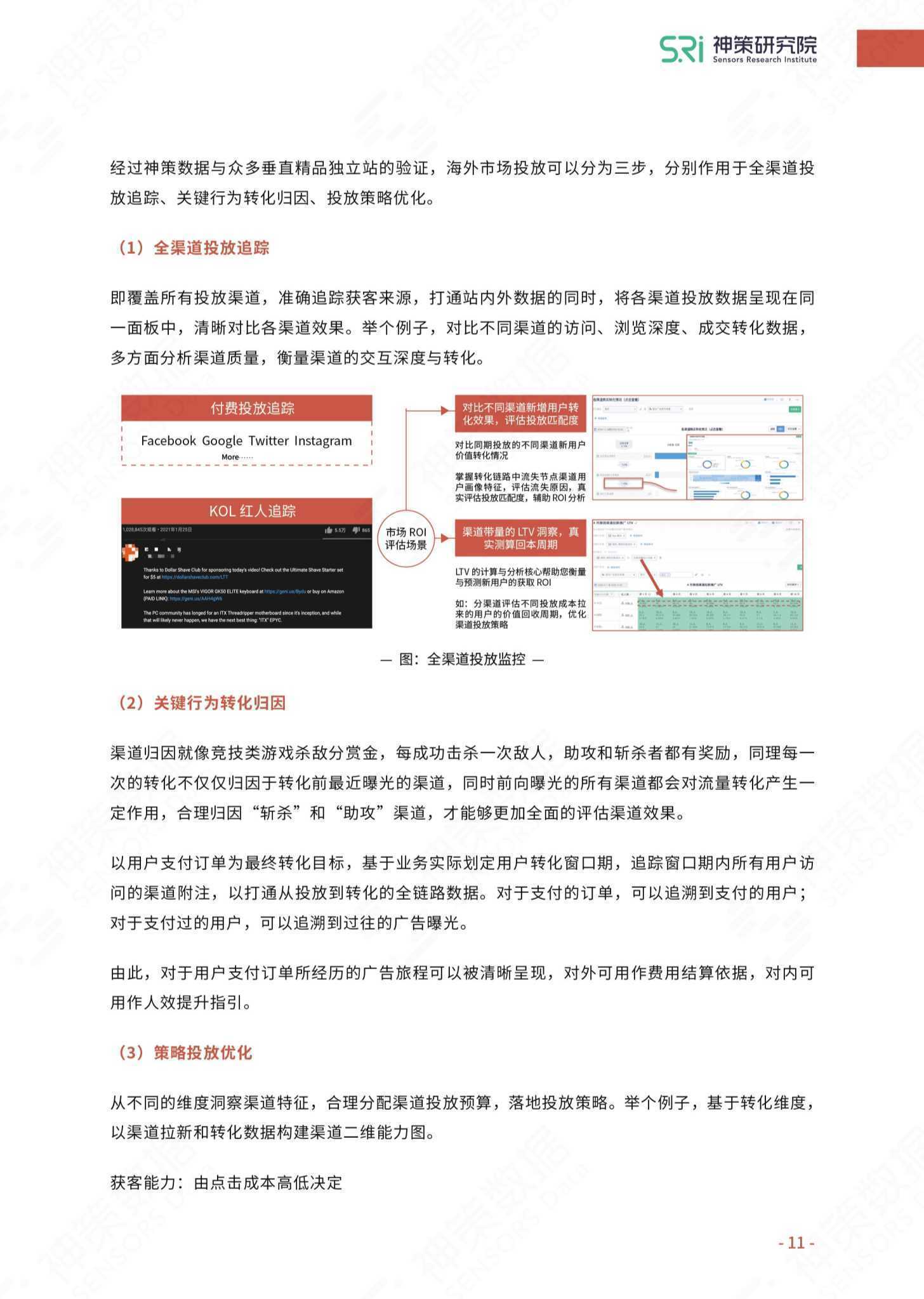 澳门王中王100%的资料与未来展望，从外包释义到落实策略（至XXXX年）