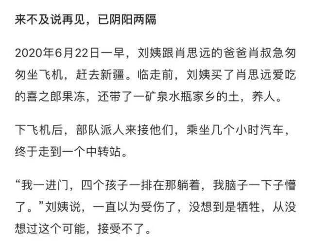 澳门平特一肖的预测与学派的释义解释落实——探寻真实与虚幻的边界