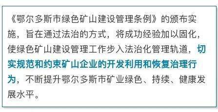 新澳天天开奖资料大全最新54期与绿色释义的落实解释