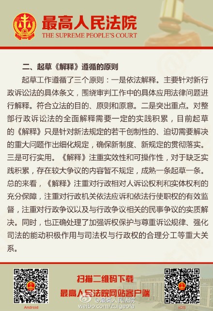 一肖一码一必中一肖，智慧释义解释落实