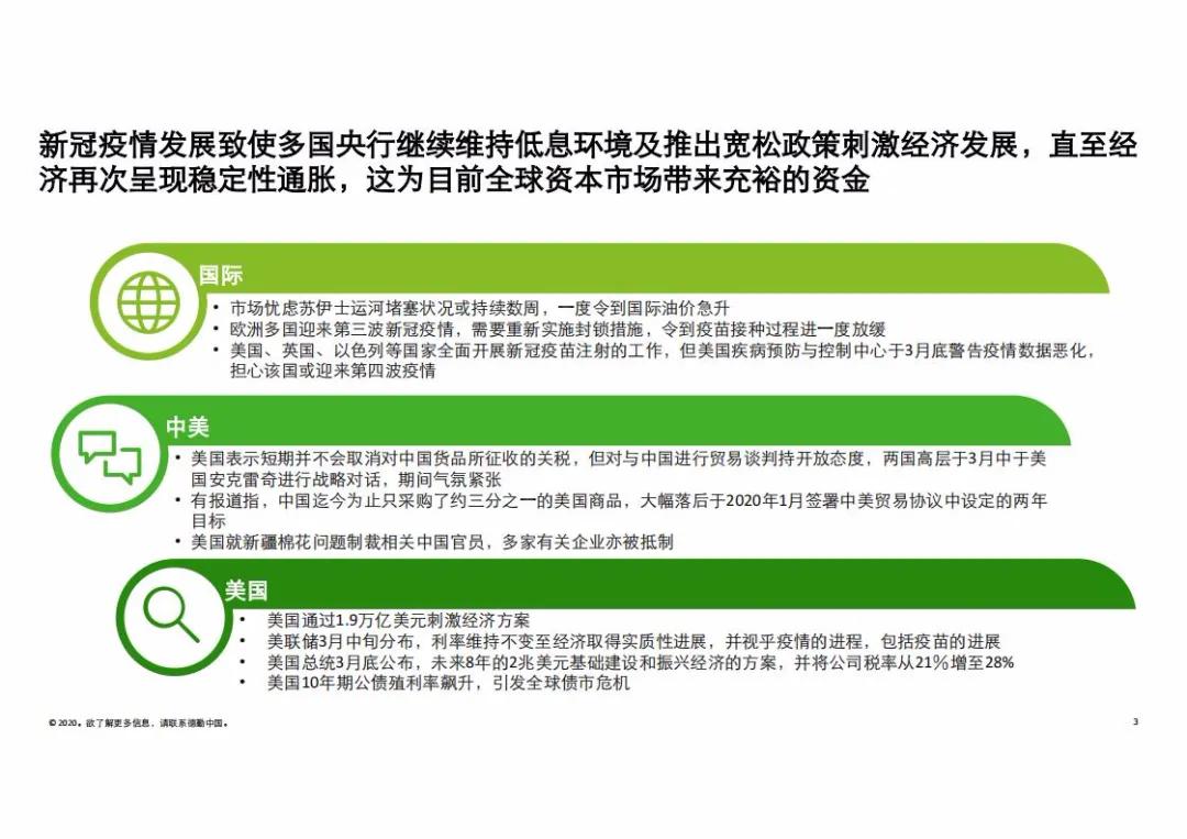 探索未来香港资讯，正版资料的免费共享与应用释义的落实展望