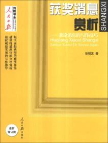 揭秘最准一肖，100%中奖秘诀与灵巧释义的真谛