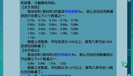 澳门六开彩开奖与结果的严谨释义解释及落实