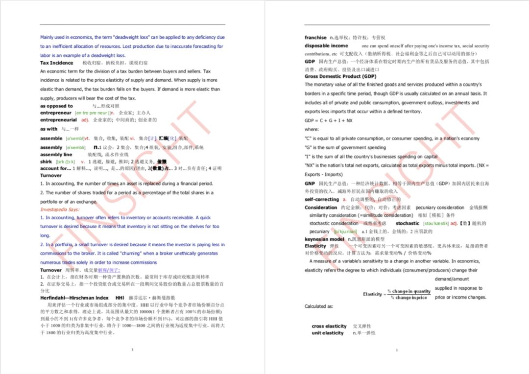 免费分享新奥精准资料，力量、释义、解释与落实的重要性