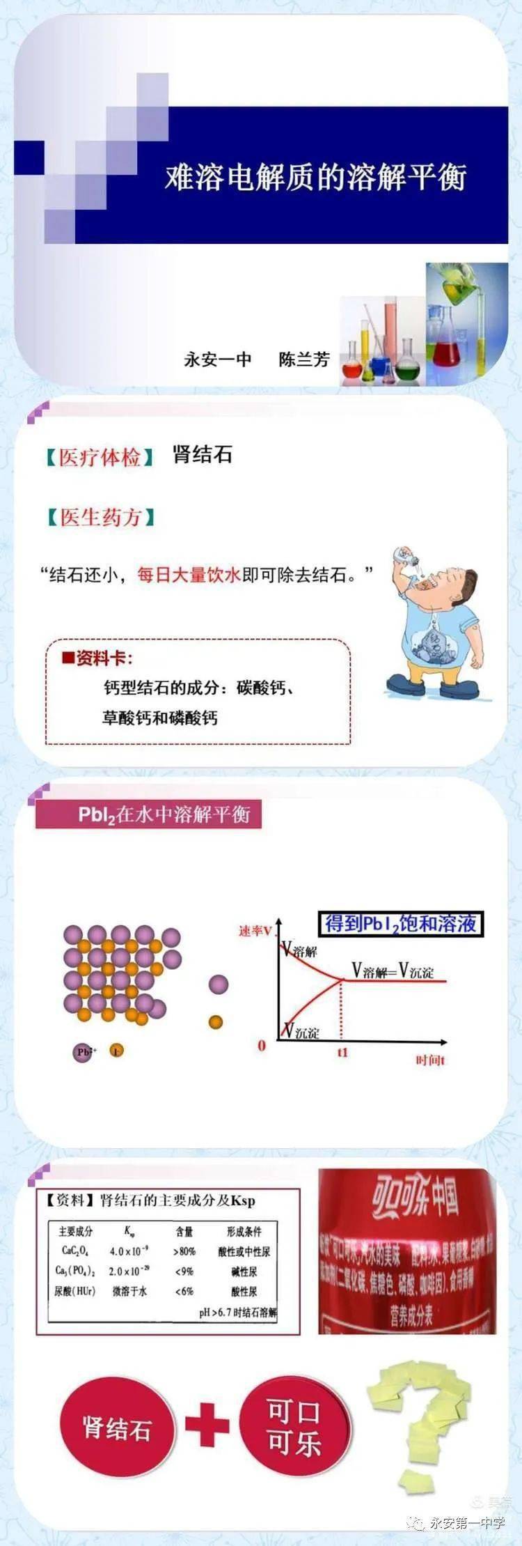 新奥门天天开将资料大全与平衡释义，解释并落实