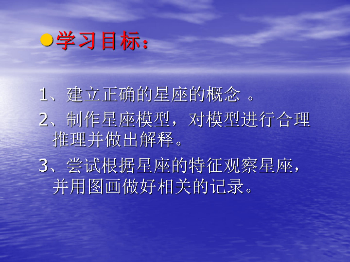 揭秘新奥精准资料免费大全第078期，绘制释义解释落实之道