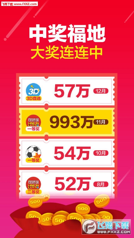 关于彩票77777与88888王中王开奖十记录网的研究与探讨——迭代释义、解释及落实