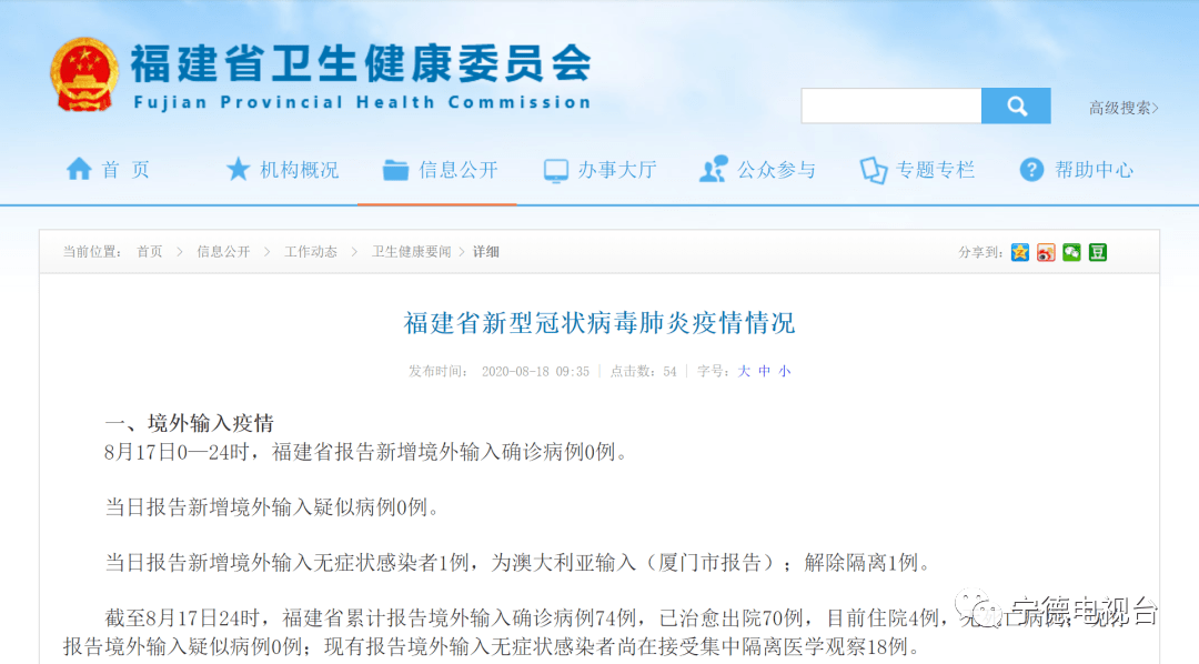 新澳天天开奖免费资料大全最新与敏锐释义解释落实的综合探讨