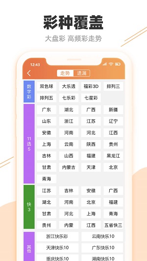 新澳天天开奖资料大全最新与学识释义解释落实