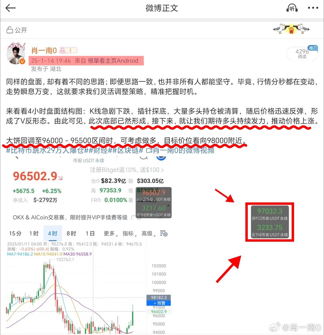 揭秘提升一肖一码准确率与多角释义解释落实策略