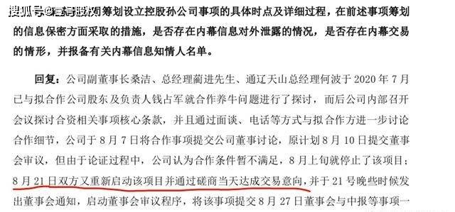 揭秘最准一码一肖，探寻精准预测背后的秘密与特技释义的落实