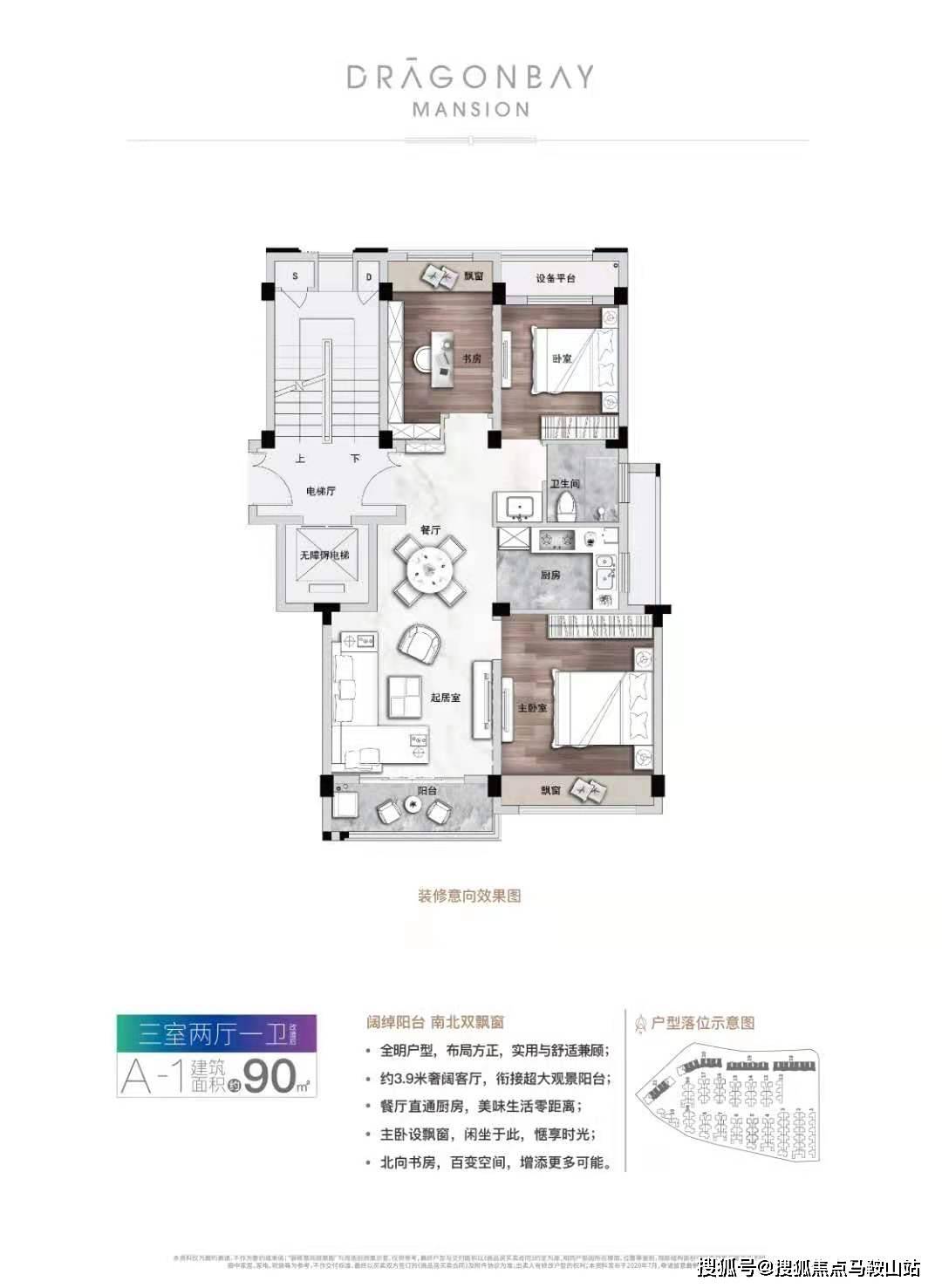 新澳最新最快资料新澳50期与晚生释义的解释落实