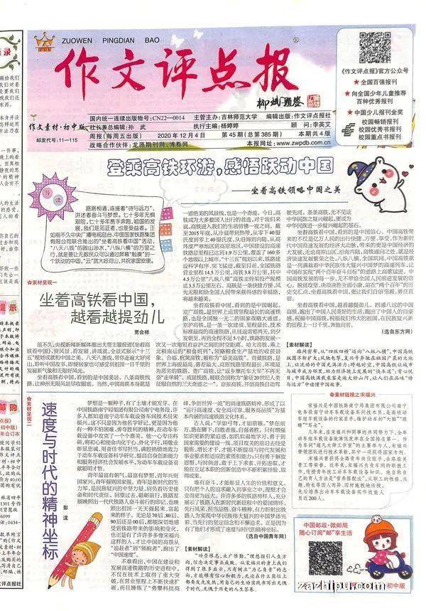 解析澳门钱庄与过人释义，迈向未来的新澳免费资料之路