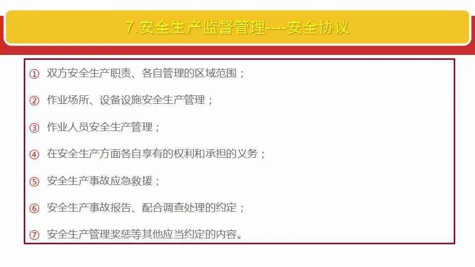 精准管家婆，交流释义解释落实的重要性与方法