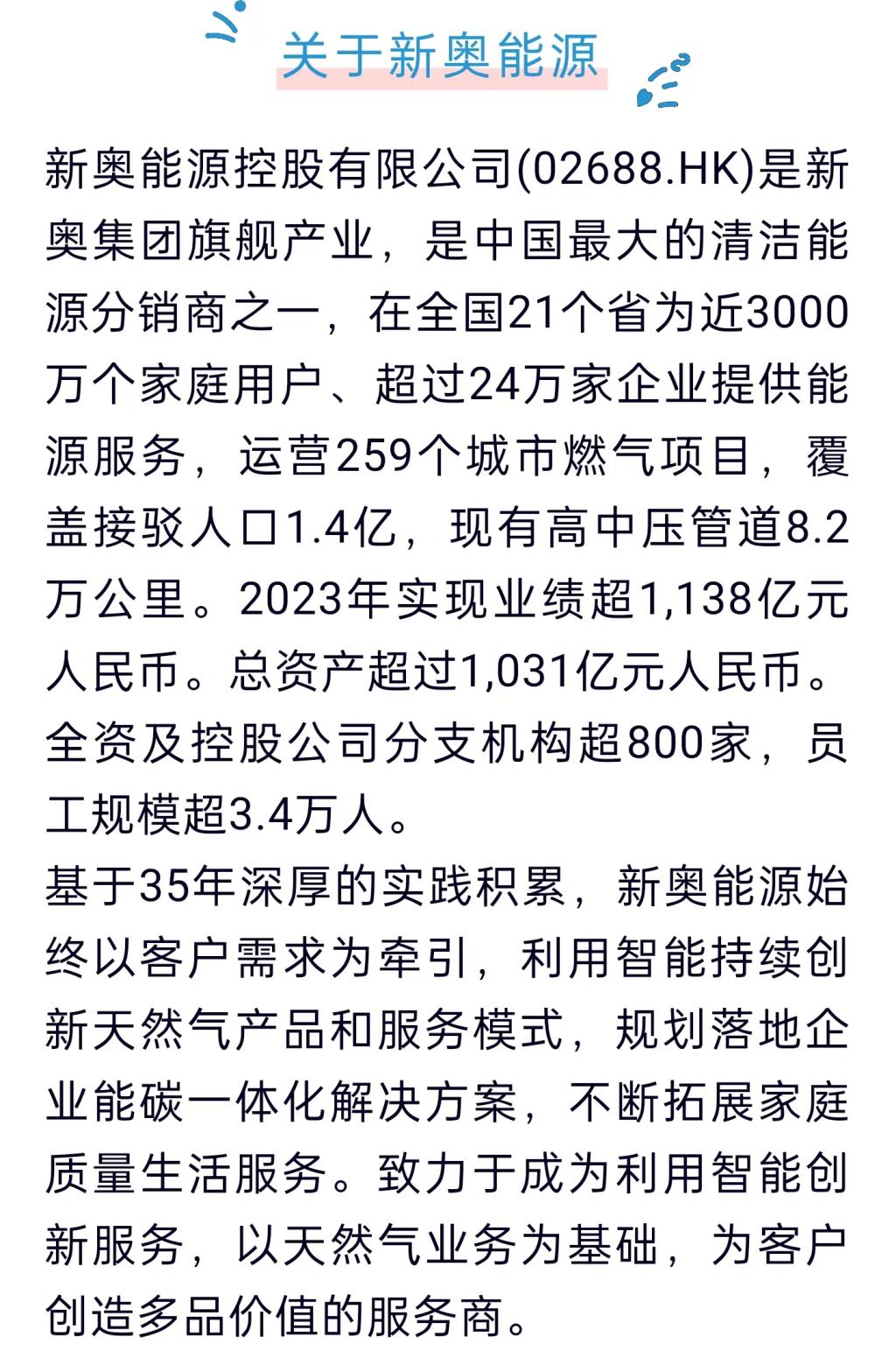 探索未来之门，2025新奥正版资料的免费共享与门合释义的深入落实