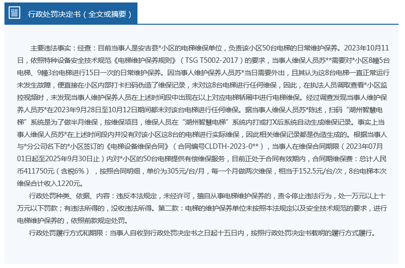 揭秘与分享，2025新奥精准资料免费大全的释义解释与落实策略