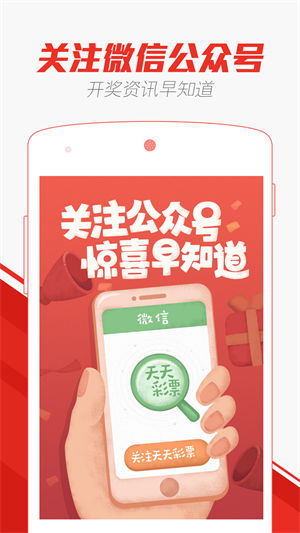 澳门天天开彩大全免费，创意释义，解释与落实