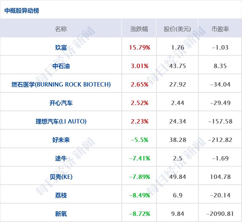 香港正版免费大全资料，英语释义解释落实的重要性与实际应用