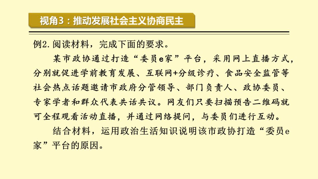 探索精准新传真，才智释义解释落实的奥秘与力量