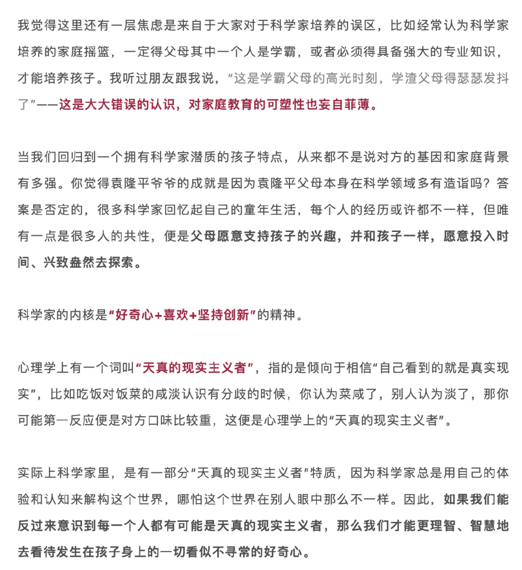 迈向精准未来，力学释义下的落实策略与一肖一码一中展望（力学释义解释落实）