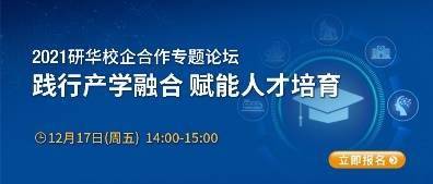 人才释义与落实，探索新澳门的人才发展蓝图（2025新澳门资料大全第123期）