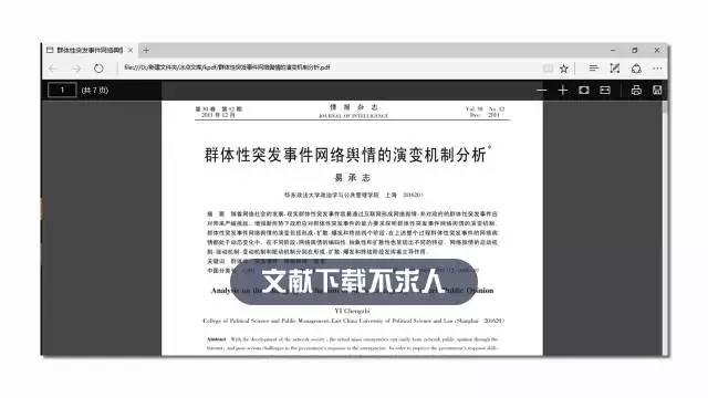 新澳门管家婆资料查询在2025年的释义解释与落实策略