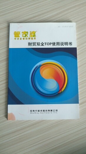 管家婆的资料一肖中特，巧妙释义、解释与落实