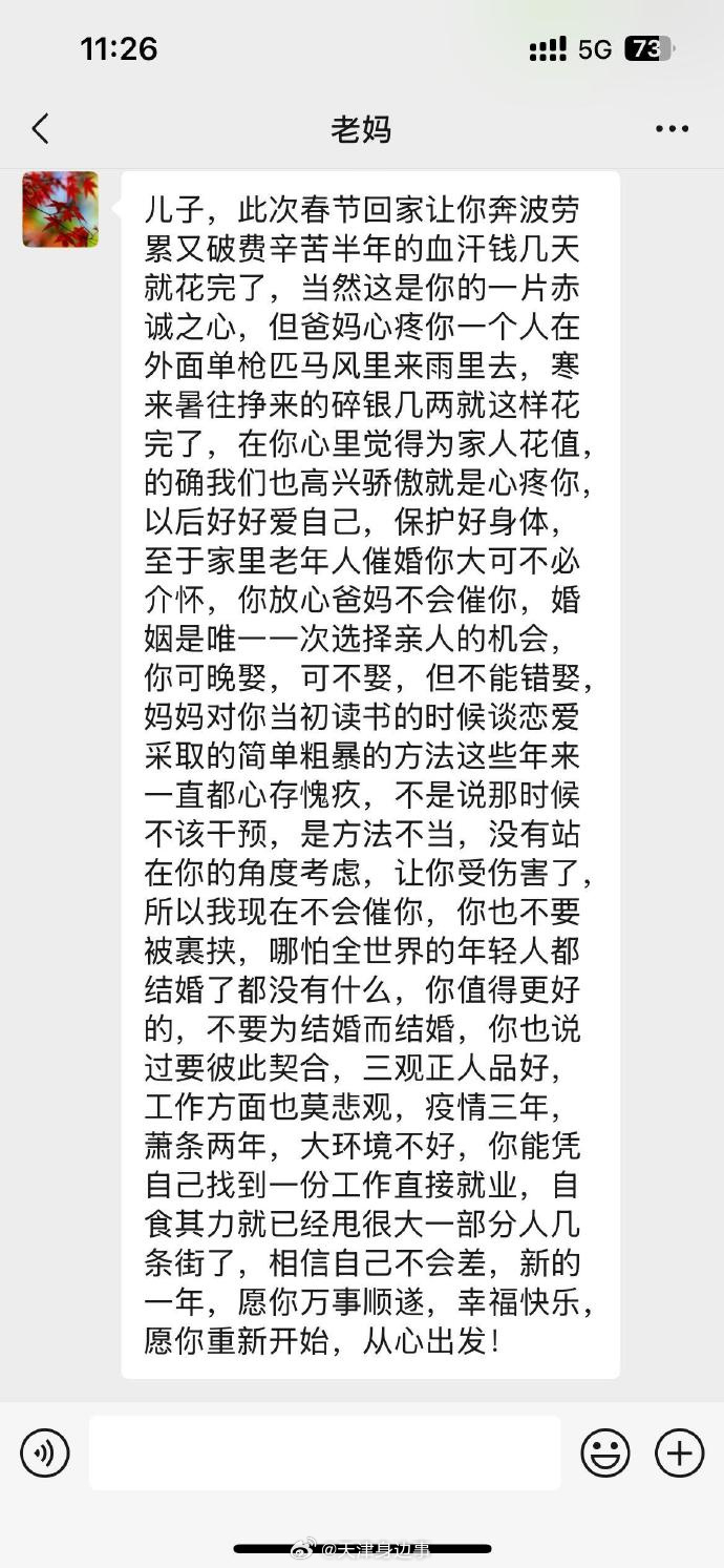 婆家一肖一码与温和释义，深度解读与落实策略