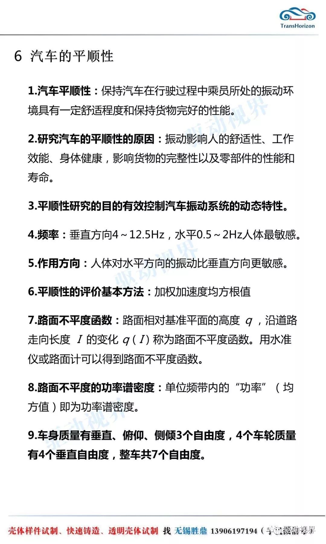 揭秘最准一肖，深度解析权计释义与资料落实之道