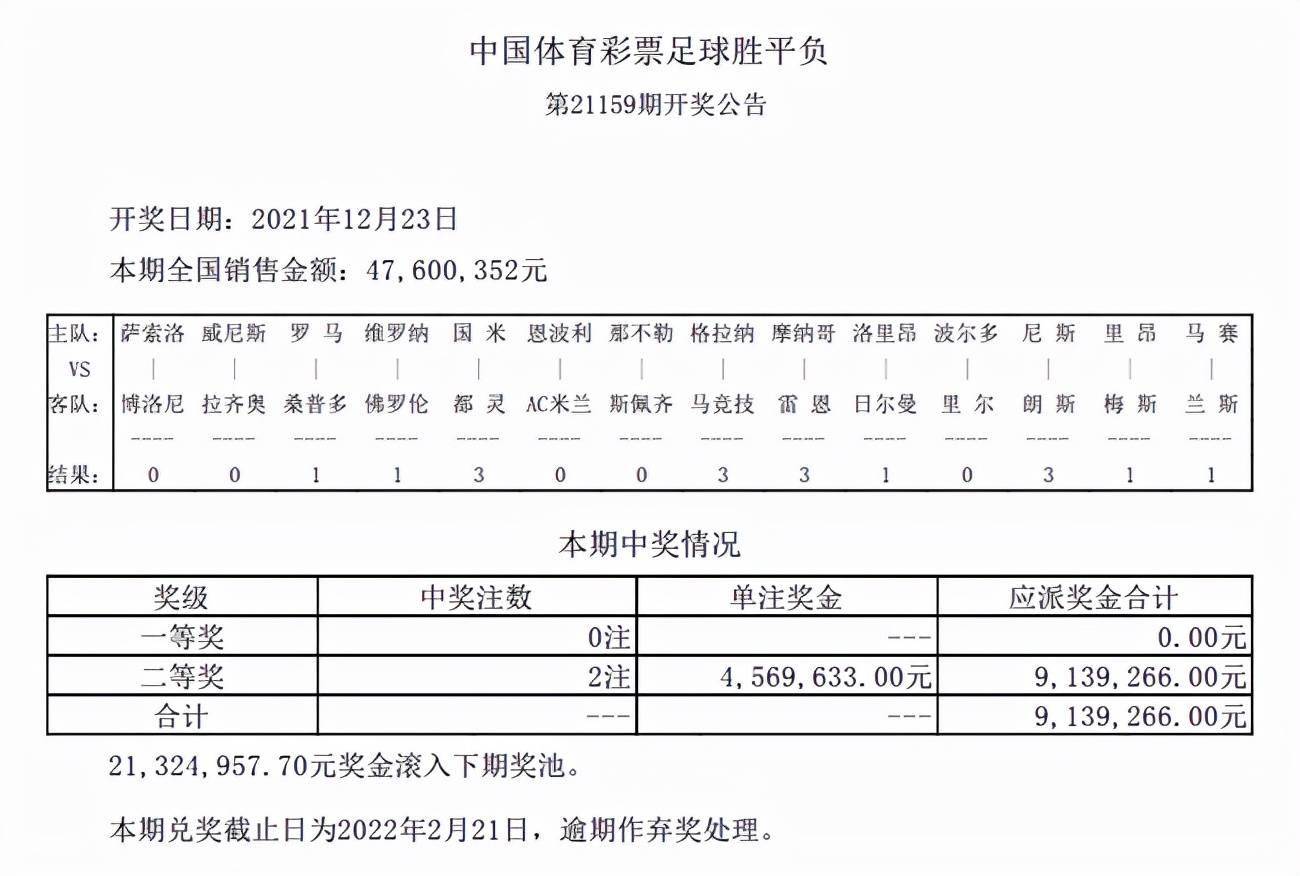 探索新澳开奖记录与名师释义解释落实之路