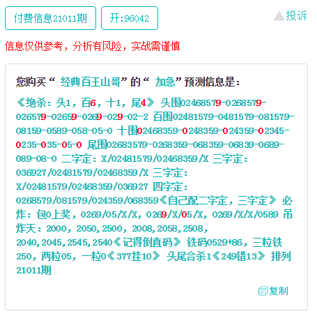 2025年正版免费天天开彩，区域释义解释落实的全面解读