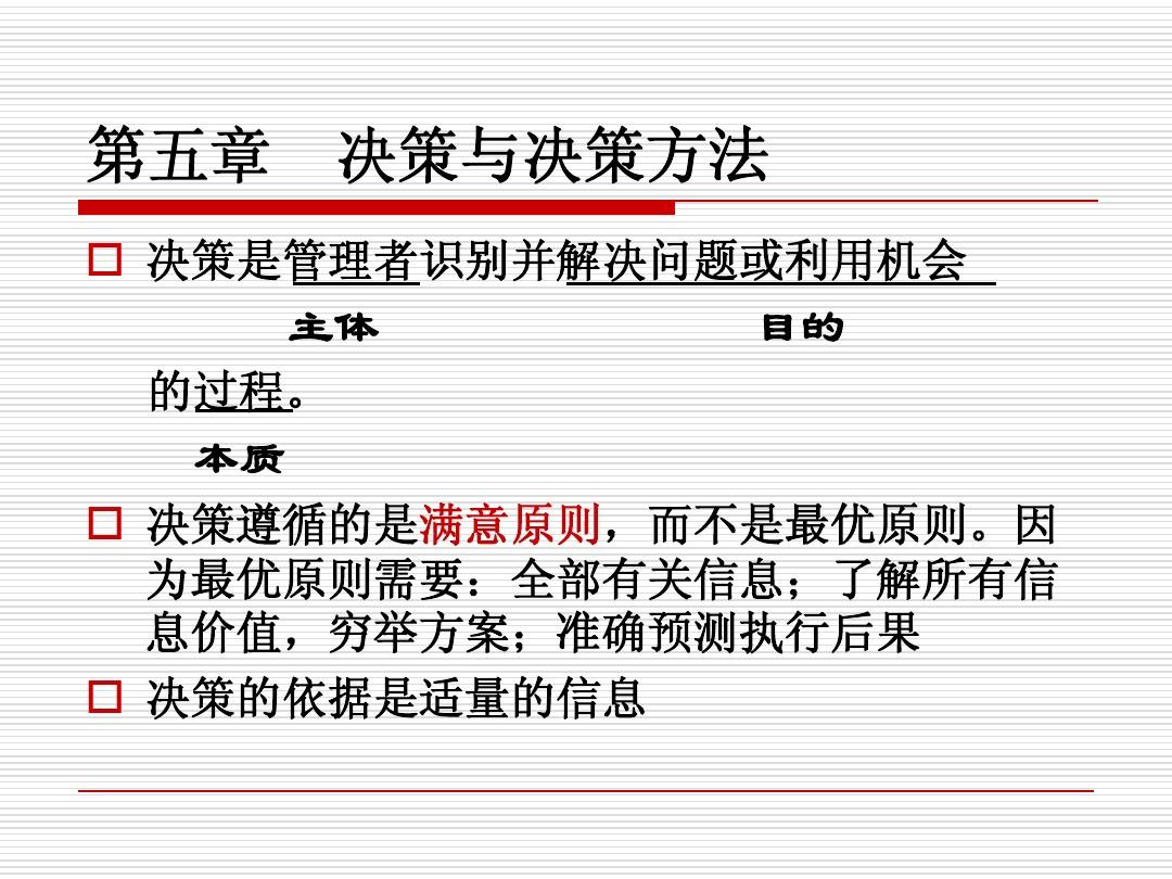 正版资料与尖巧释义，如何购买正版资料并落实免费资料的使用与解释