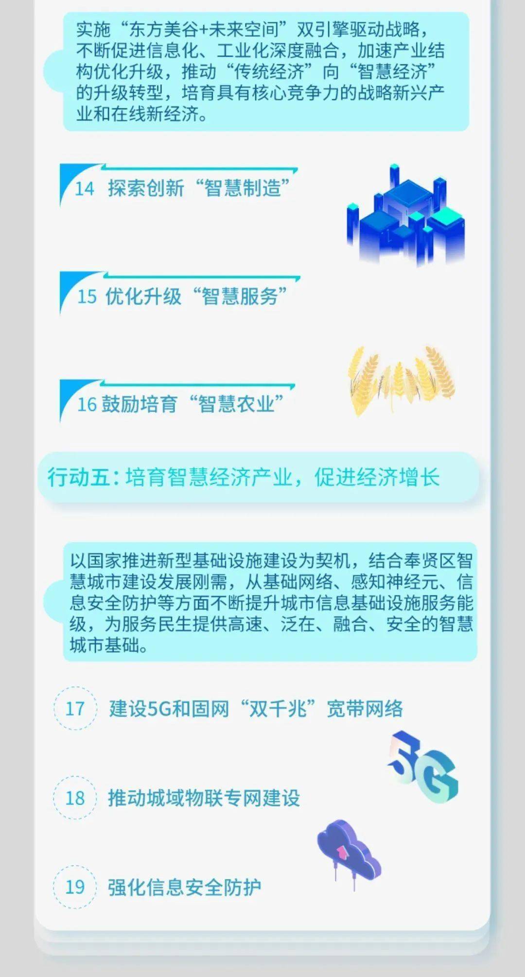 迈向未来，探索2025全年资料免费大全的无限优势与潜在释义