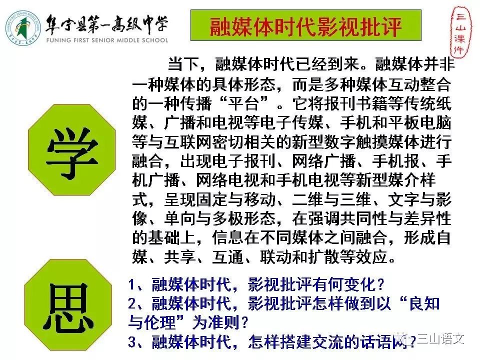 澳彩正版资料长期免费公开与节省释义解释落实探讨