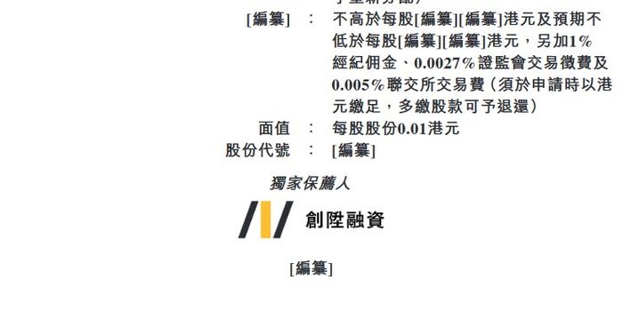 新澳精准资料免费提供与濠江论坛的热门释义解释落实