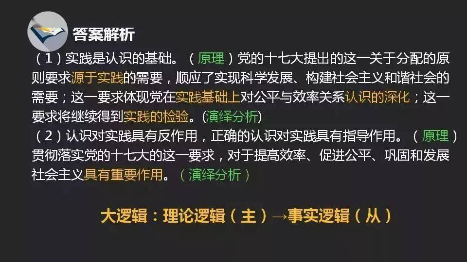 新澳最准的资料免费公开，判定释义解释落实的重要性