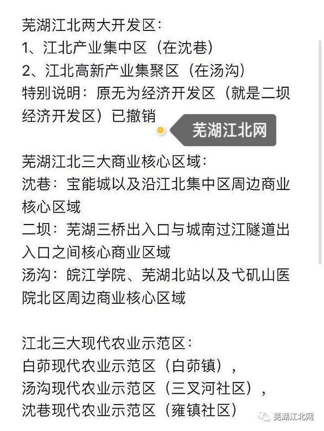 新澳最准的免费资料与股东释义解释落实深度解析