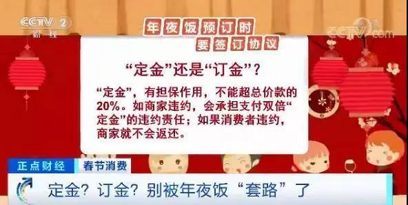 最准一码一肖，揭秘精准预测背后的含义与规章释义落实的重要性